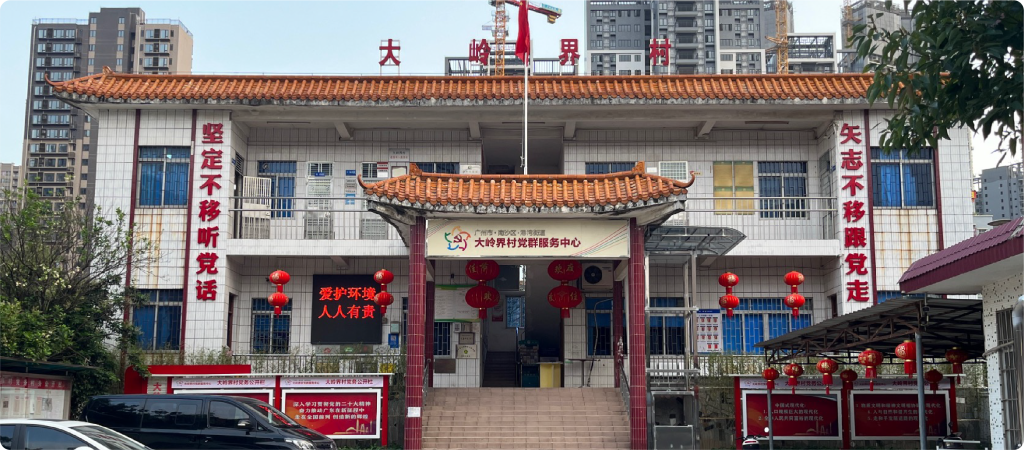 南沙湾村落 | 藏在水乡里的风物诗