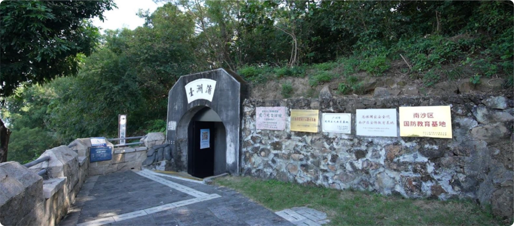 大角山海防教育基地 | 穿越百年的烽火记忆
