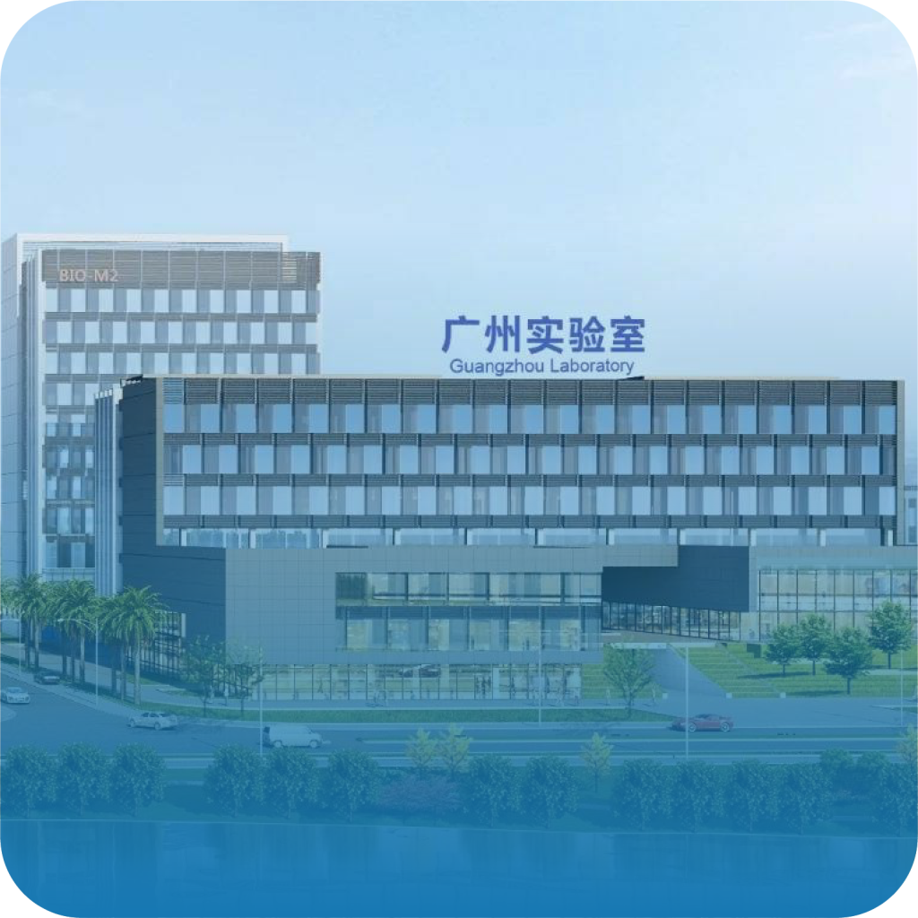 南方海洋科学与工程广东省实验室（广州）
