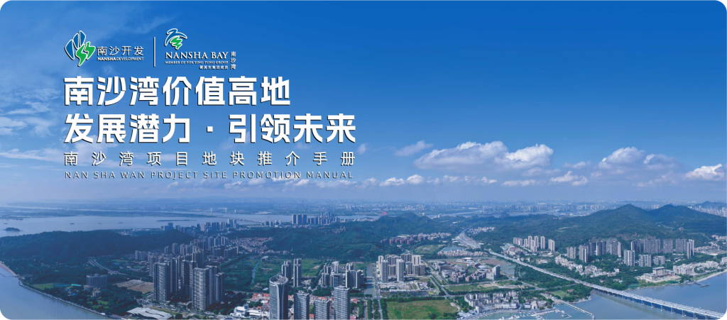 石澳缤纷汇 12