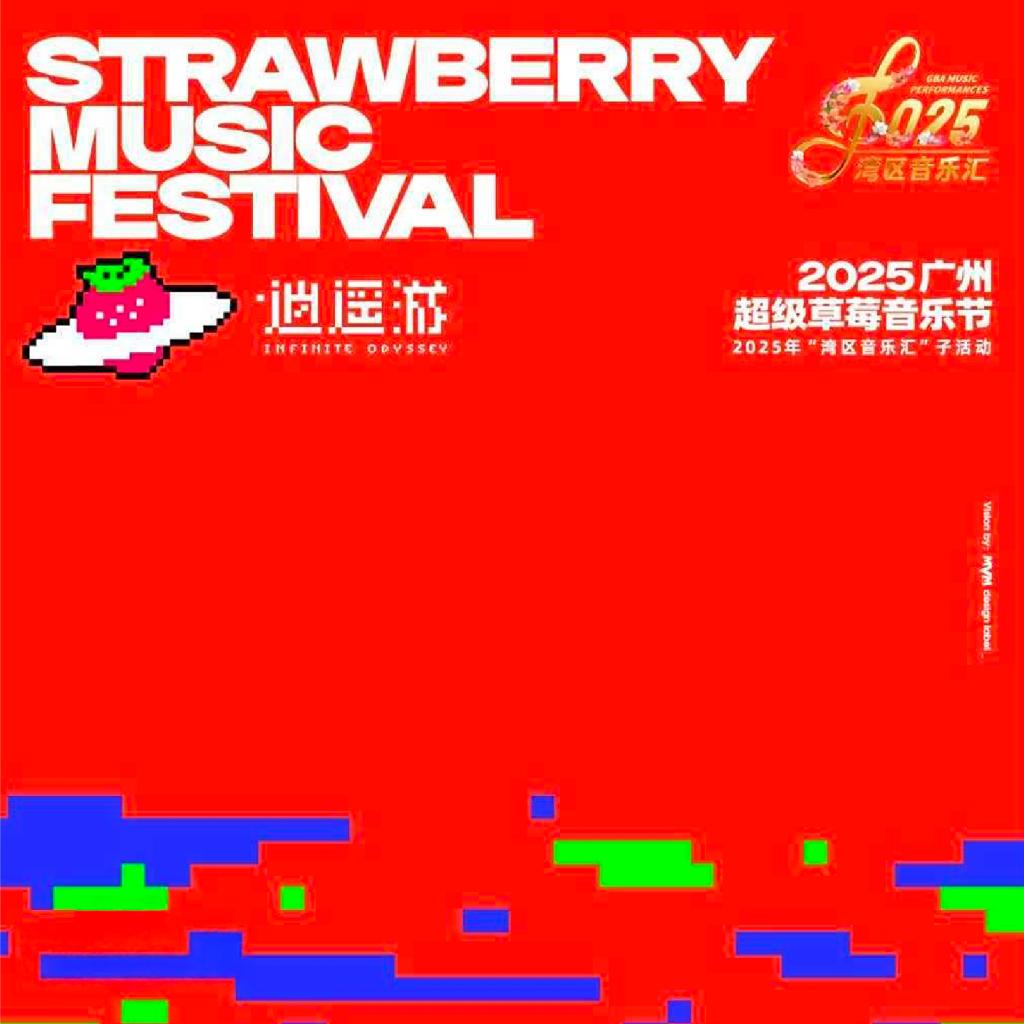南沙湾夜跑挑战赛